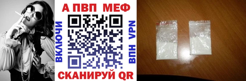 Наркошоп купить Марихуана A PVP Гашиш МЕФ Рославль