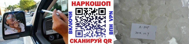 Бошки Шишки Рославль