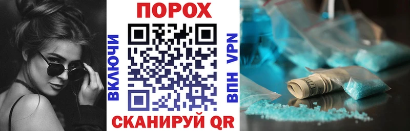 Купить  Рославль  Amphetamine VHQ 