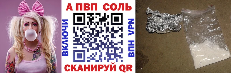 Купить закладки  Рославль  Alpha PVP мука 