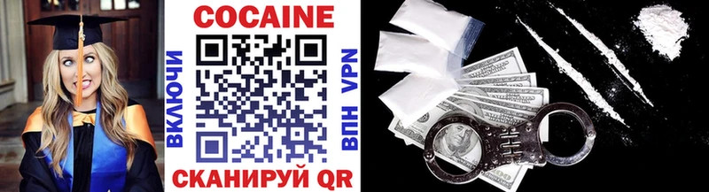 Cocaine Колумбийский Рославль