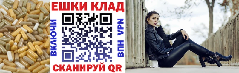 Купить  Рославль  Ecstasy 99% 