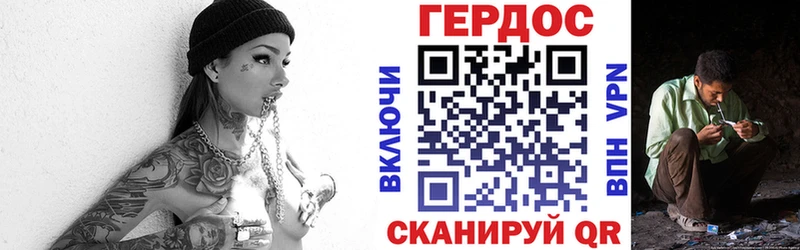 Купить где  Рославль  Героин белый 