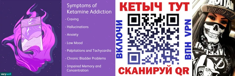 КЕТАМИН ketamine  Купить где  Рославль 