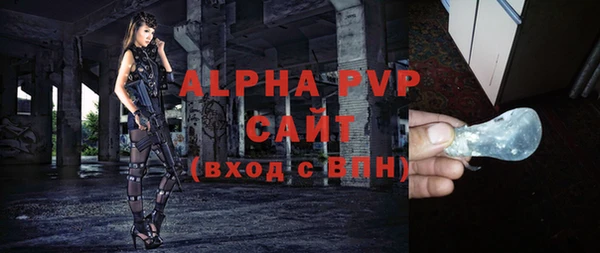 Альфа ПВП Вязьма