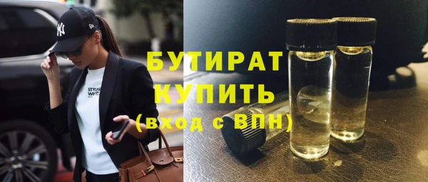 бошки Вязники