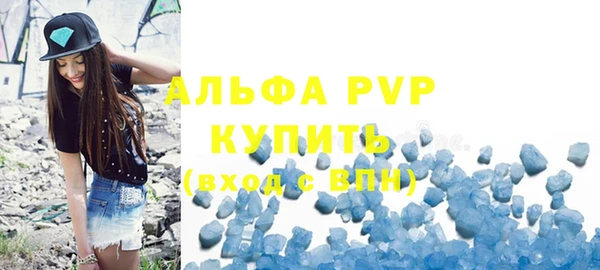 Альфа ПВП Вязьма