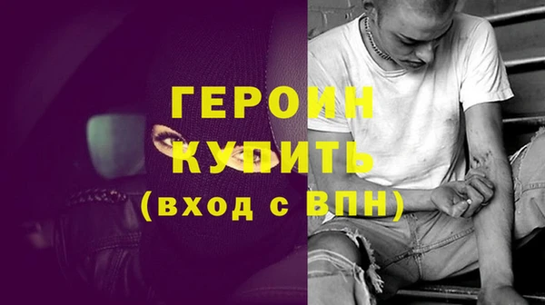 Альфа ПВП Вязьма