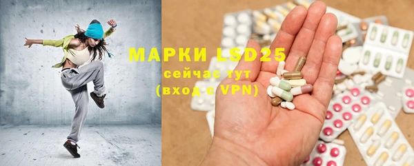 Альфа ПВП Вязьма