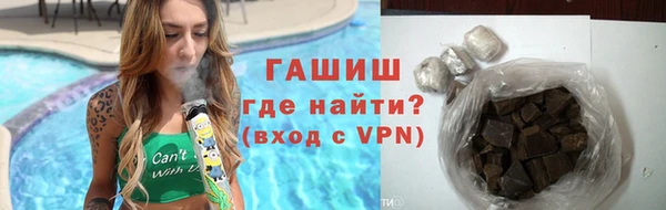 Альфа ПВП Вязьма