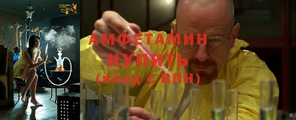 Альфа ПВП Вязьма