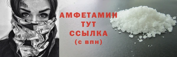 амф Вяземский