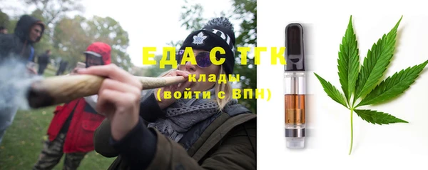 Альфа ПВП Вязьма