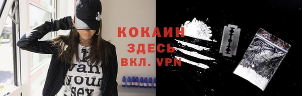 Альфа ПВП Вязьма