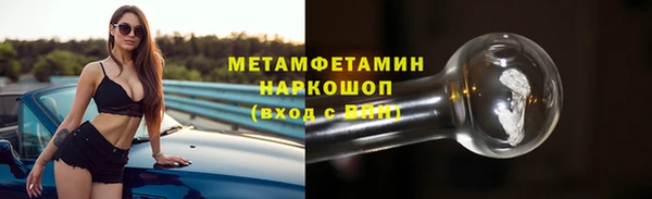 бошки Вязники