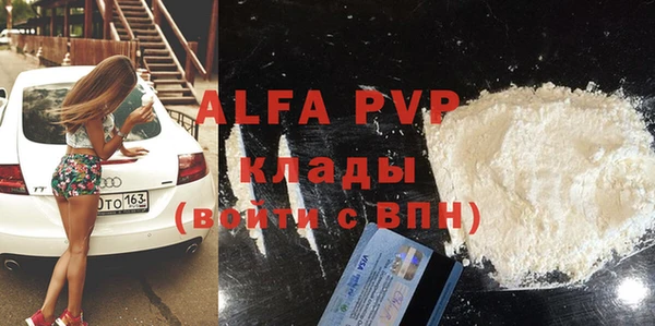 Альфа ПВП Вязьма