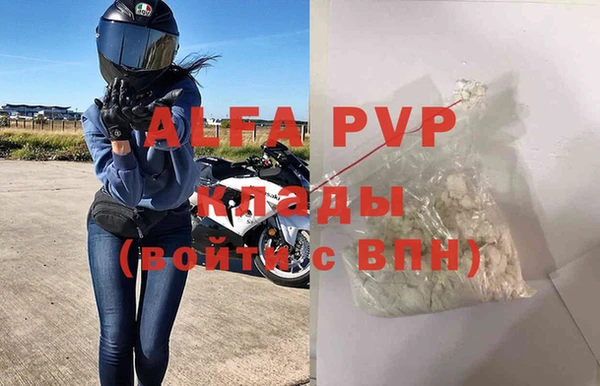 бошки Вязники