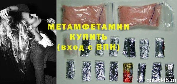 бошки Вязники