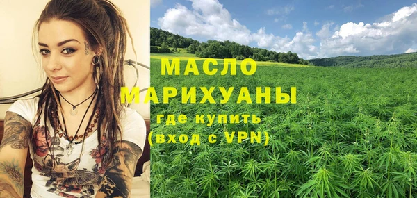 Альфа ПВП Вязьма