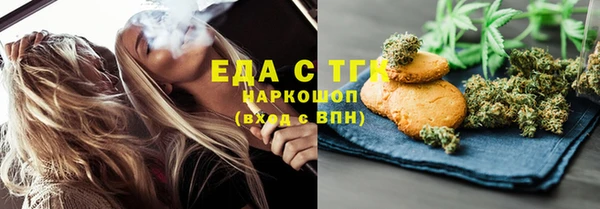 бошки Вязники