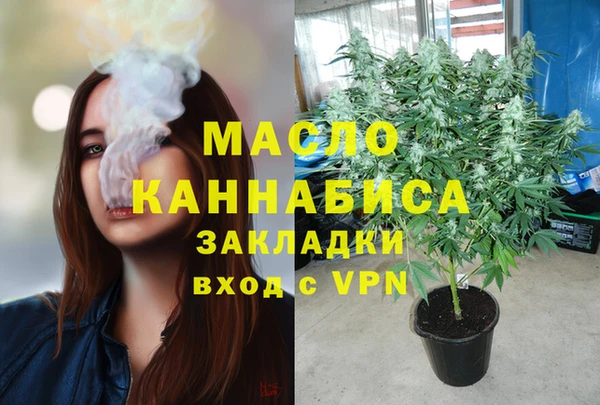 Альфа ПВП Вязьма