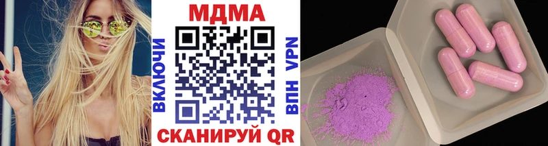 MDMA crystal  Купить  Рославль 