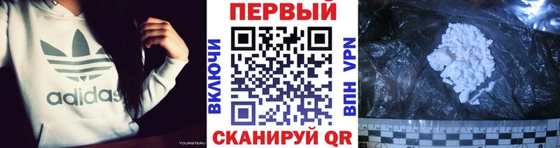 Купить  Рославль  МЕТАМФЕТАМИН витя 