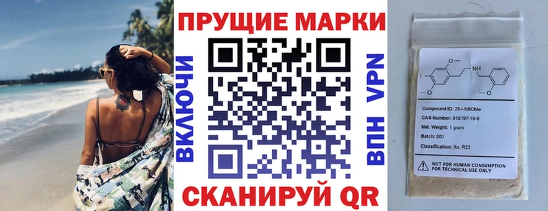 Купить закладки  Рославль  Наркотические марки 1500мкг 