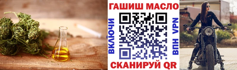 Купить где  Рославль  ТГК THC oil 